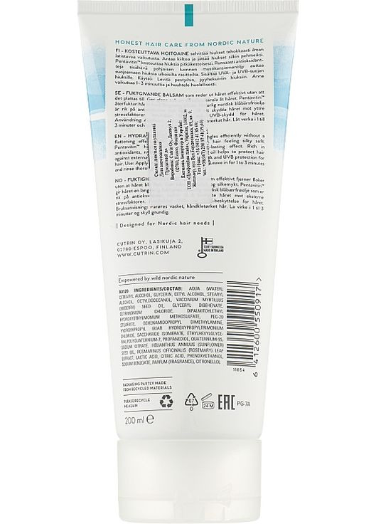 Увлажняющий кондиционер для сухих волос Ainoa Moisture Conditioner 200ml (899018-82609) Cutrin (368654021)