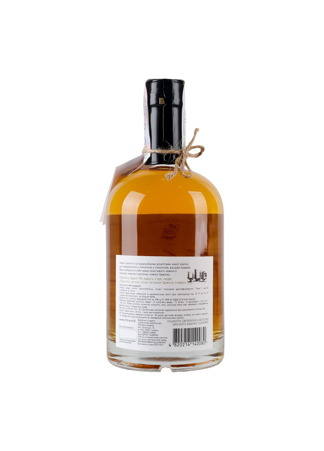 Настоянка "На вощині" Хані Баджер (360979084)