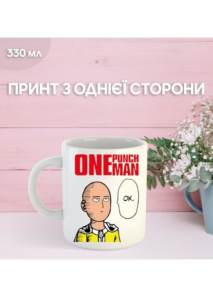 Кружка Ванпанчмен аниме манга с принтом керамическая чашка One-Punch Man 330 мл Ru_1261 Shantou (365280463)