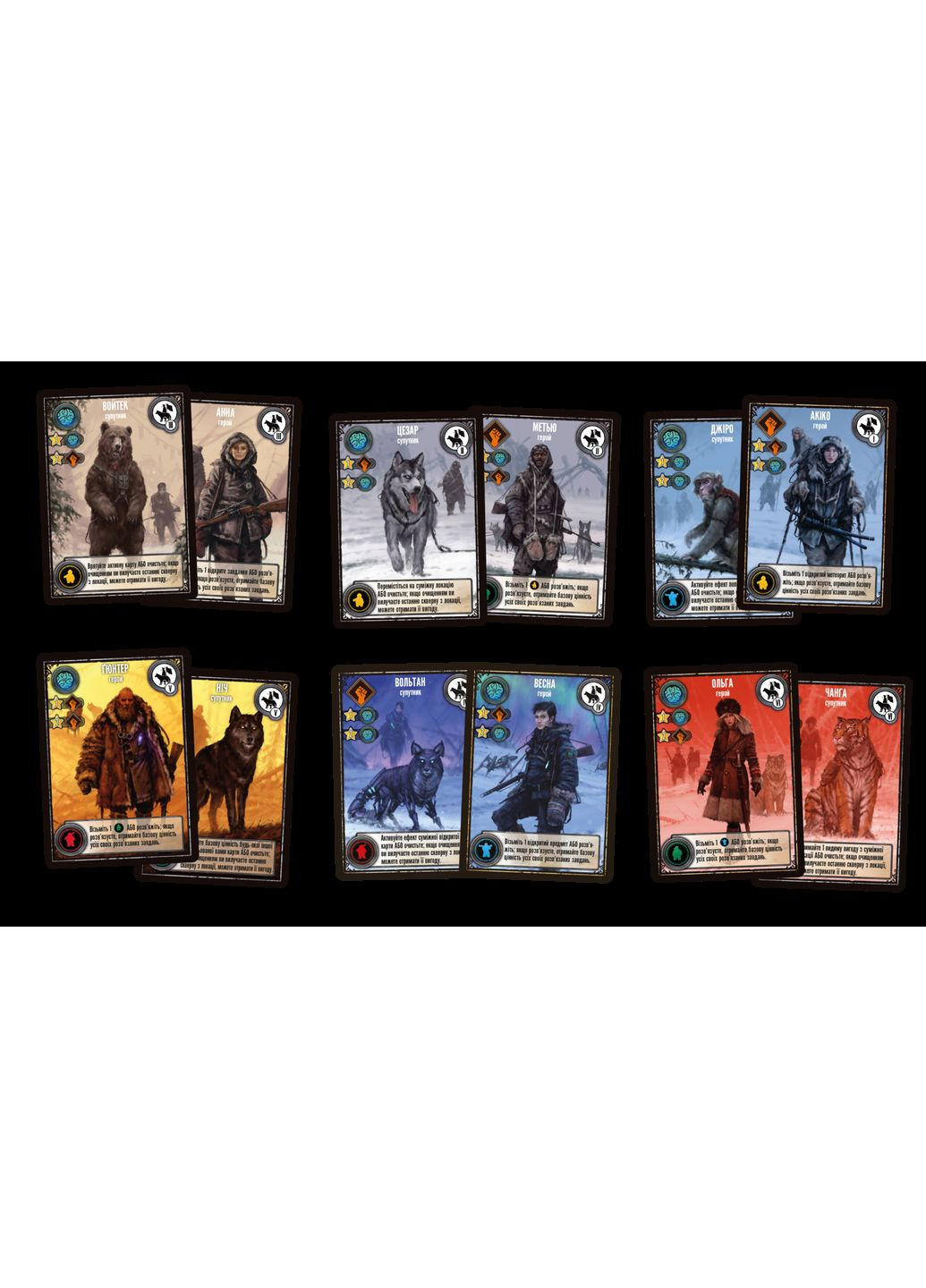 Настольная игра Экспедиции (Expeditions) - копия для клуба и презентаций Geekach (371877698)