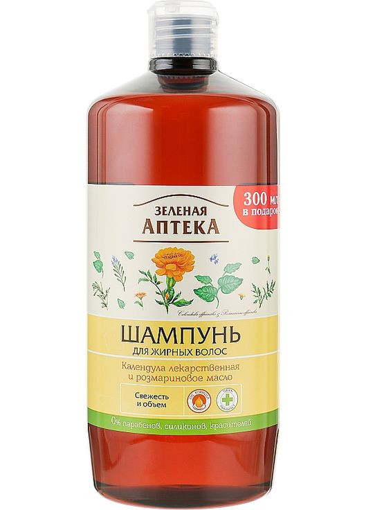 Шампунь "Календула лікарська та розмаринова олія" - Зелена Аптека 350ml (185053-30825) Green Pharmacy (368635410)