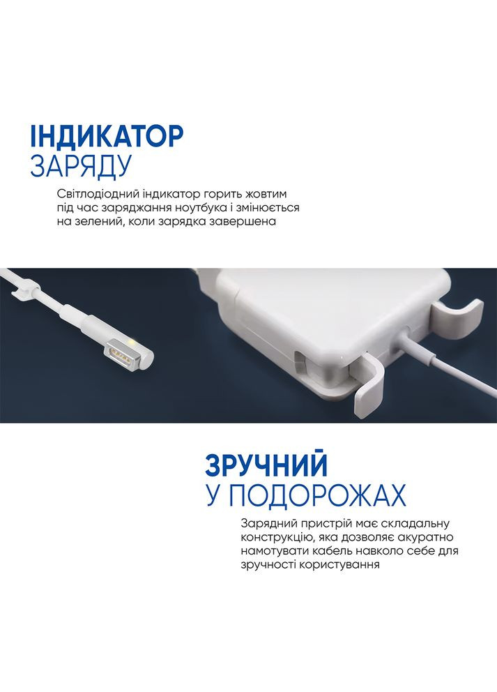 Блок живлення 45W MagSafe для MacBook Air (2009-2011) (ARS12030) ARS (325486188)