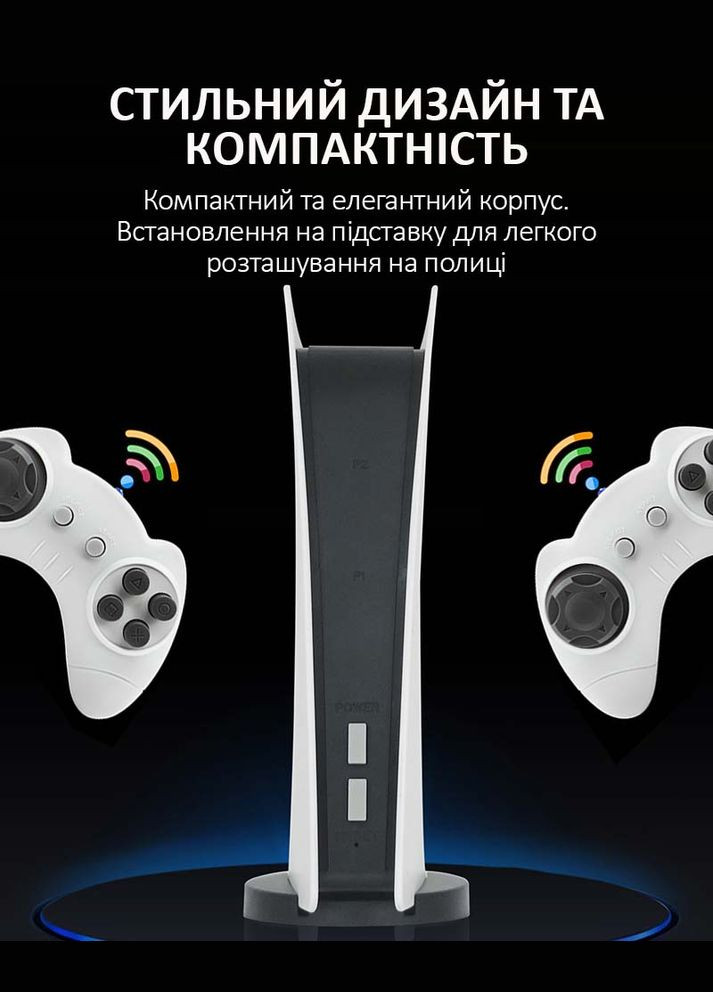 Ігрова приставка GS5 бездротова, ретро консоль, 2 джойстики, 8 біт, 620 ігор No Brand Dendy (322899501)