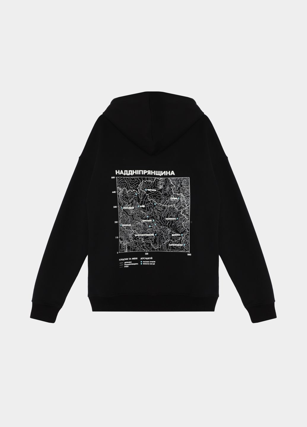 Беспорядок тощи исследуй Приднепровье | 5 BEZLAD худі досліджуй Наддніпрянщина | 5 (311309464)