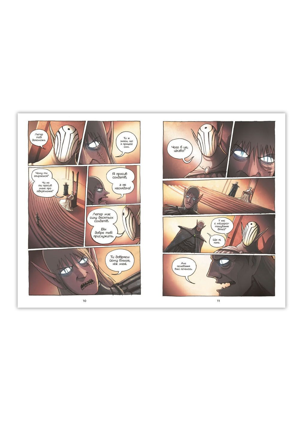 Книга комікс Амулет. Прокляття хранительки каменя Книга 2 Тверда Обкладинка Автор Кадзу Кібуїші (9786170981165) РАНОК (280924809)