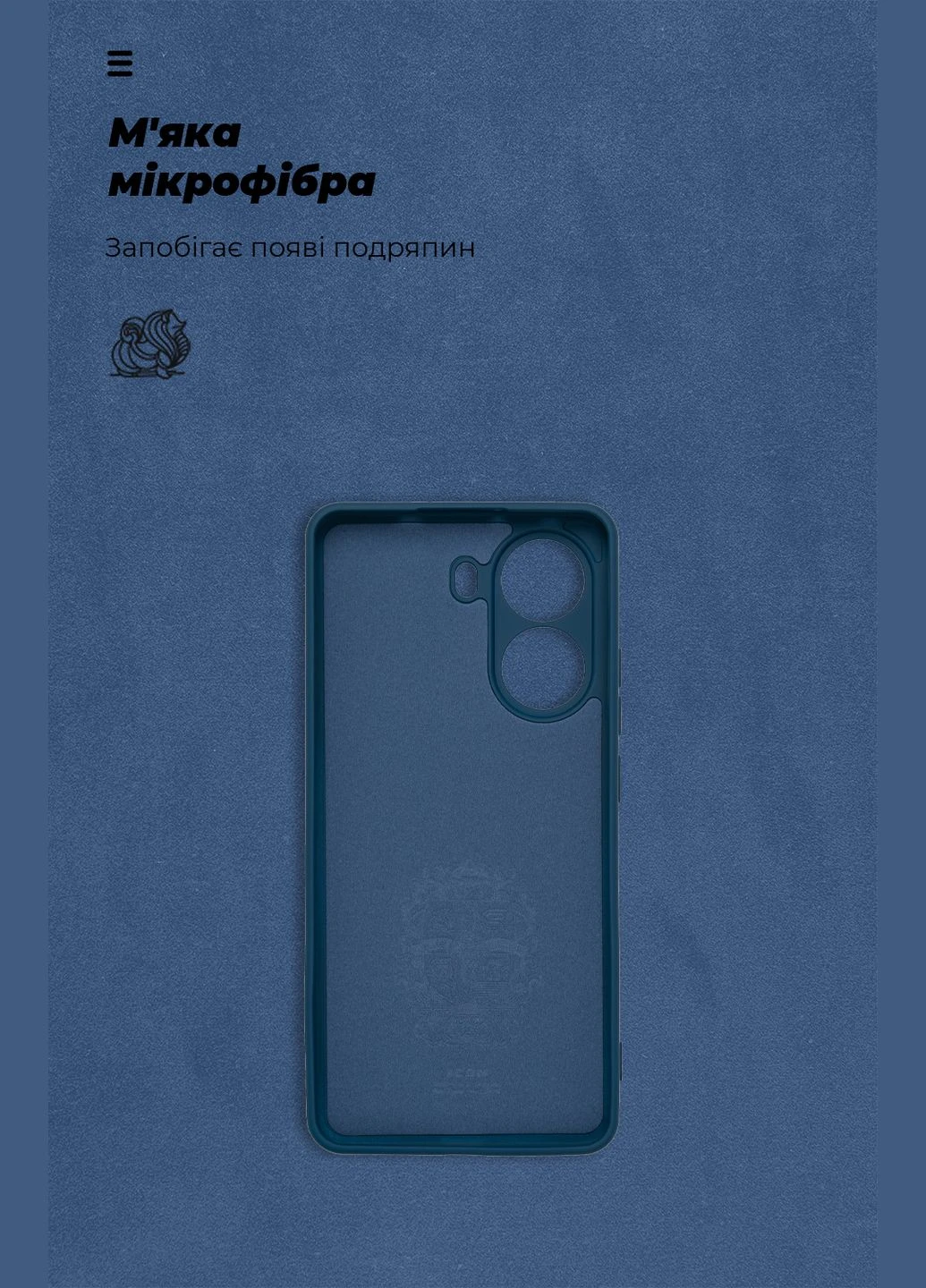 Чехол ICON для Xiaomi Poco X7 Pro Camera cover Dark Blue (ARM82742) ArmorStandart (343049747)