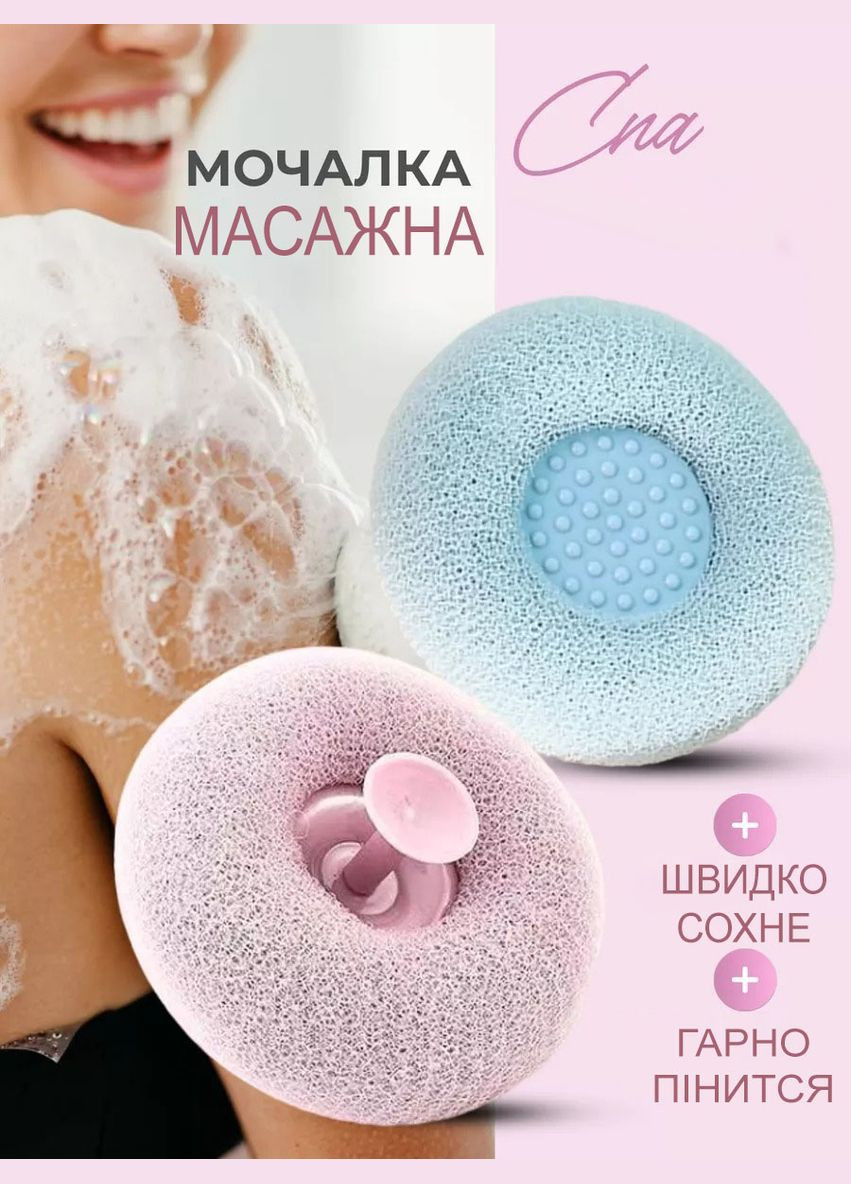 Мочалка для душу відлущувальна з присосці масажна AND LY-616 12Х5 см Good Idea (301406772)