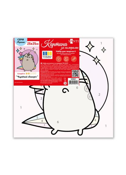 Картина по номерам Пушин Волшебный единорог 25*25см полотно цветное (955021) Santi Пушин Чарівний єдиноріг 25*25см полотно кольорове (366158252)