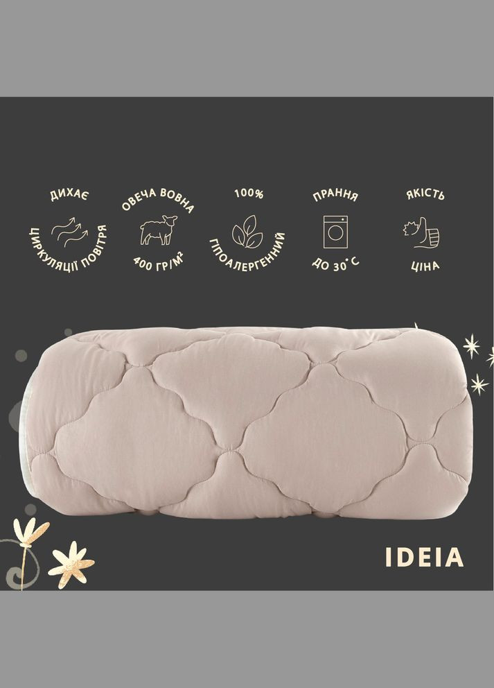 Одеяло шерстяное Woolly 155х210 см 400 г/м2 зимнее, теплое, натуральное, овечья шерсть IDEIA (342128475)