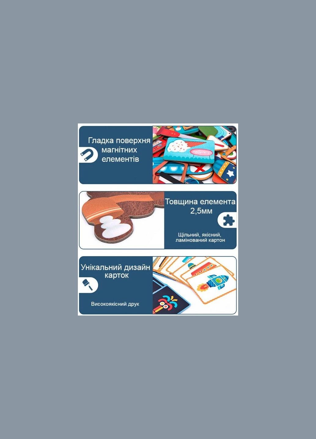 Магнитная книга доска Гардероб 2 в 1 (MD1039) MiDeer (338435304)