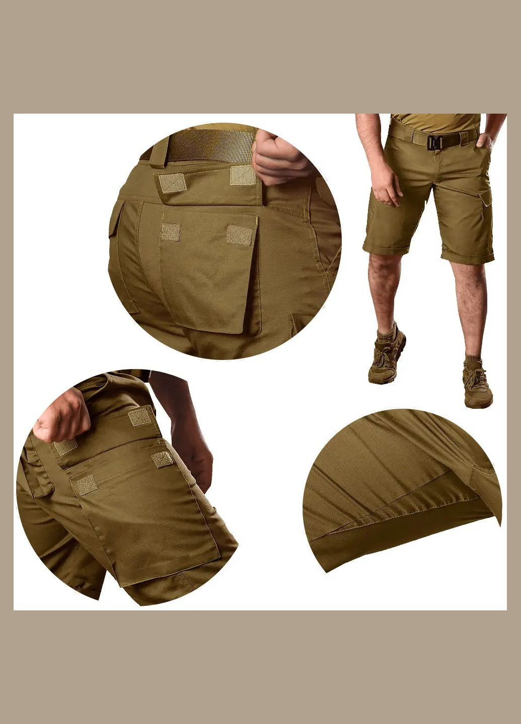Шорты Ranger Twill Койот Camotec (317668383)