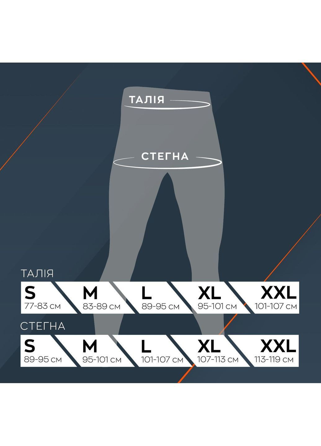 Комплект вовняної термобілизни чоловічої X-Bionic Symbio Merino Set (369963015)