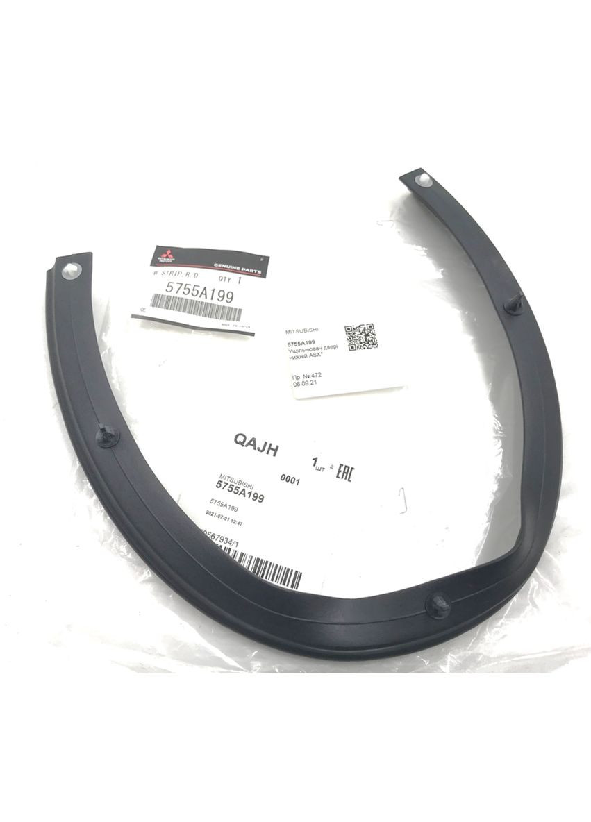 Ущільнювач двері нижній, оригінал 5755A199 Мітсубісі АСХ 2010-2024 Mitsubishi (360504066)