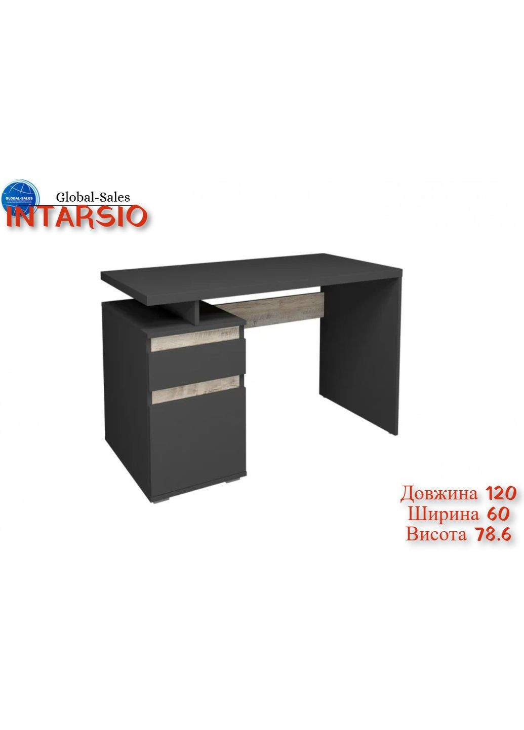 KUBIK L (кульк.) стіл письмовий дуб клондайк/антрацит Intarsio (365461466)