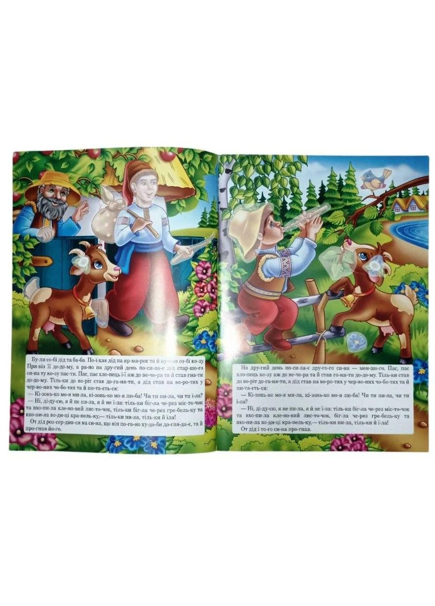 Сказка по слогам Коза-Дереза (KNL-00004U) Експрес Удачі (386692699)