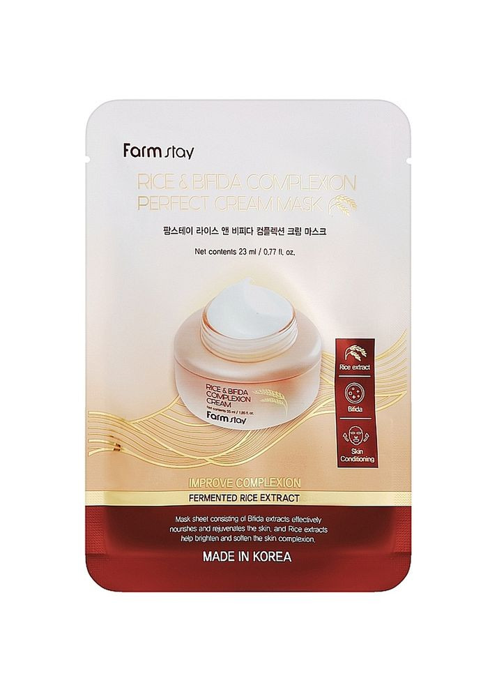 Тканевая маска для лица с рисом и бифидобактериями Rice & Bifida Cream Mask 23 мл (8809809805272) FarmStay (367269362)