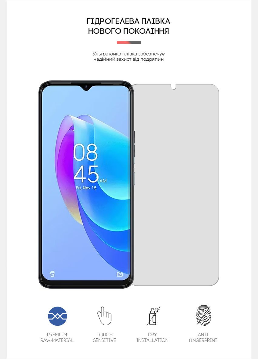 Гидрогелевая пленка Matte для Tecno Spark 9 Pro (KH7n) (ARM66036) ArmorStandart (265533297)