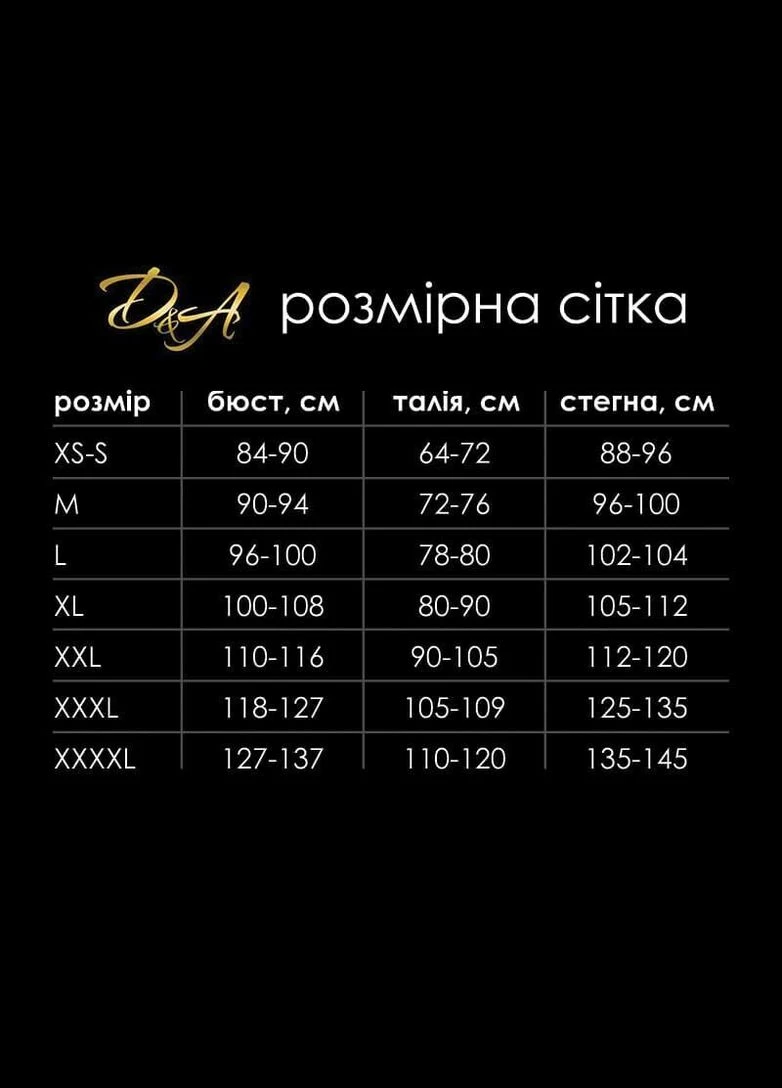 Еротичний костюм-хрест черниці "Відверта Лана" XXL (боді та головний убір) D&A (369946207)