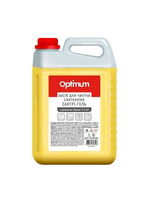 Жидкость для чистки ванн Optimum Для мытья и дезинфекции сантехники Лимон 5 л (4823071623208) PROservice Optimum Для миття та дезінфекції сантехніки Лимон (378872782)