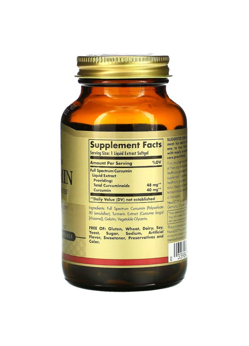 Натуральная добавка Full Spectrum Curcumin, 60 капсул Solgar (293419728)