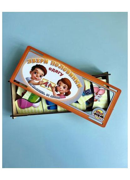 Пазл "Половинки. Одяг та взуття" (171311) Ubee (362209419)