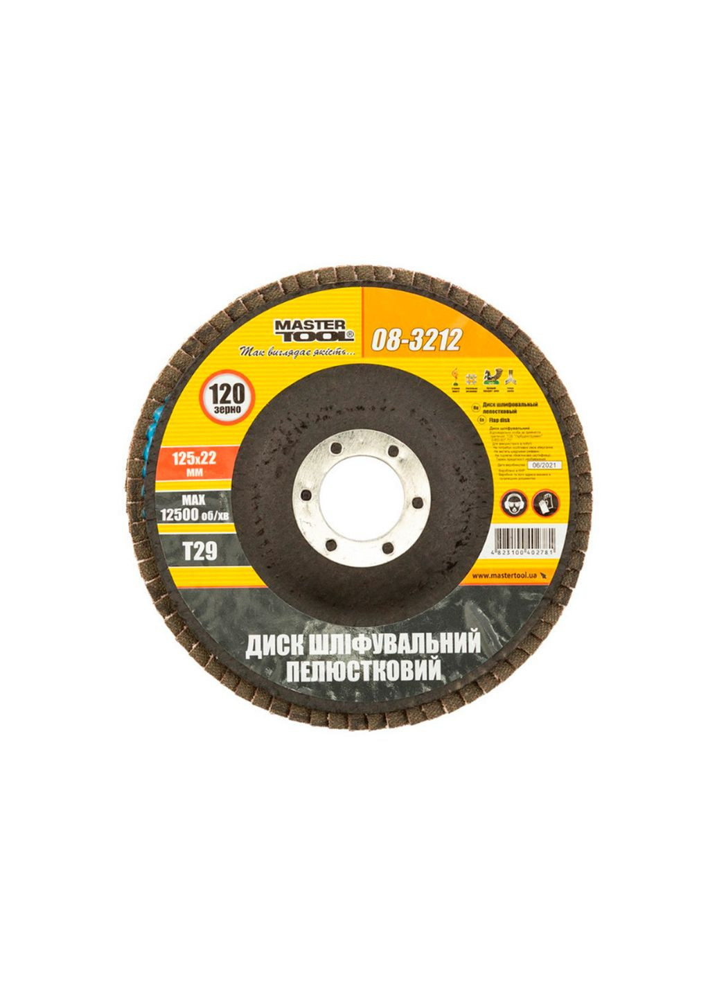 Круг пелюстковий торцевий 125 мм x Р120 вигнутий (08-3212) Mastertool (353493307)