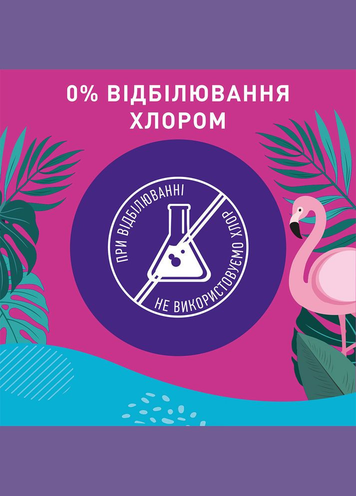 Ежедневные прокладки Plus Large 36 шт (3574661487540) Carefree (323429261)