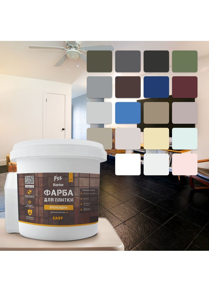 Эпоксидная краска для плитки в ванной комнате No Brand (366881422)