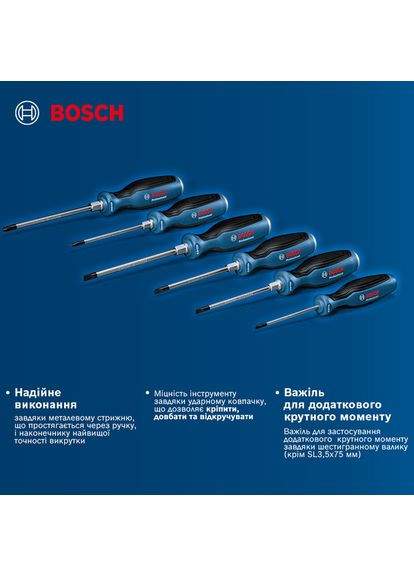 Набор отверток 6 шт (1.600.A01.6BF) Bosch (322904900)