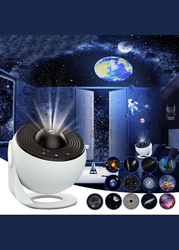 Проєктор нічник Galaxy Projector 13 в 1 зоряне небо галактика Black+White 15 шт. Globe (349729557)