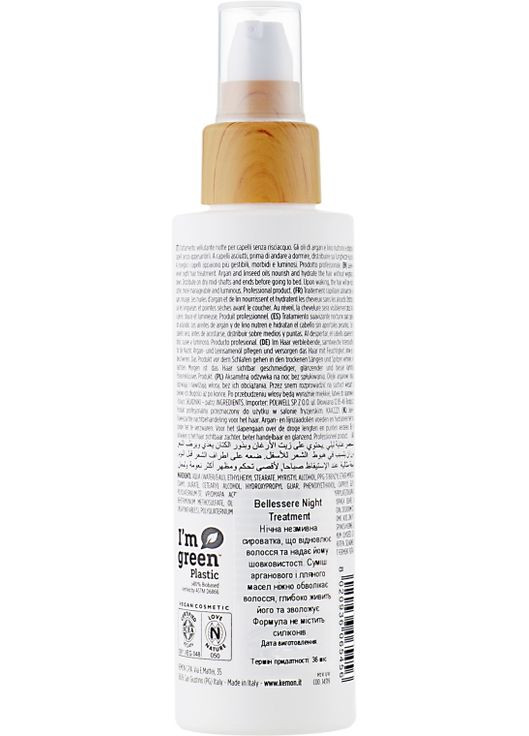 Сироватка для відновлення волосся - Actyva Bellessere Night Treatment 125ml (486975-70361) Kemon (368639273)