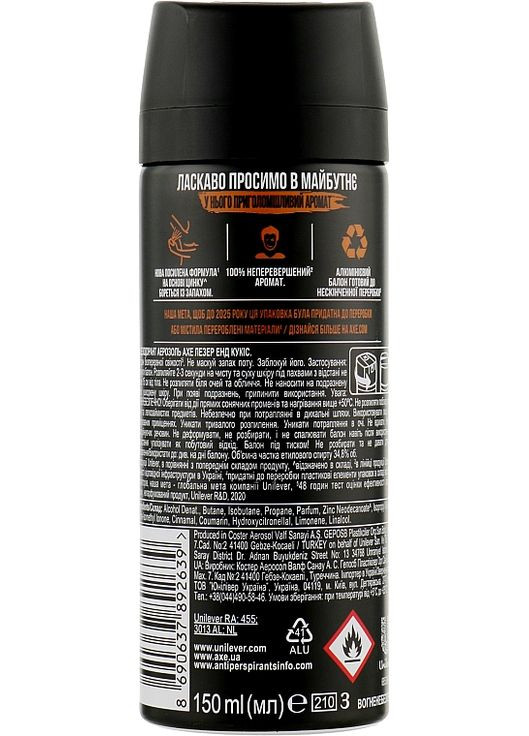 Дезодорант-аэрозоль "Кожа и печенье" Whaaat?! Leather & Cookies Deo Stick 150ml (838837-19619) Axe (368623648)