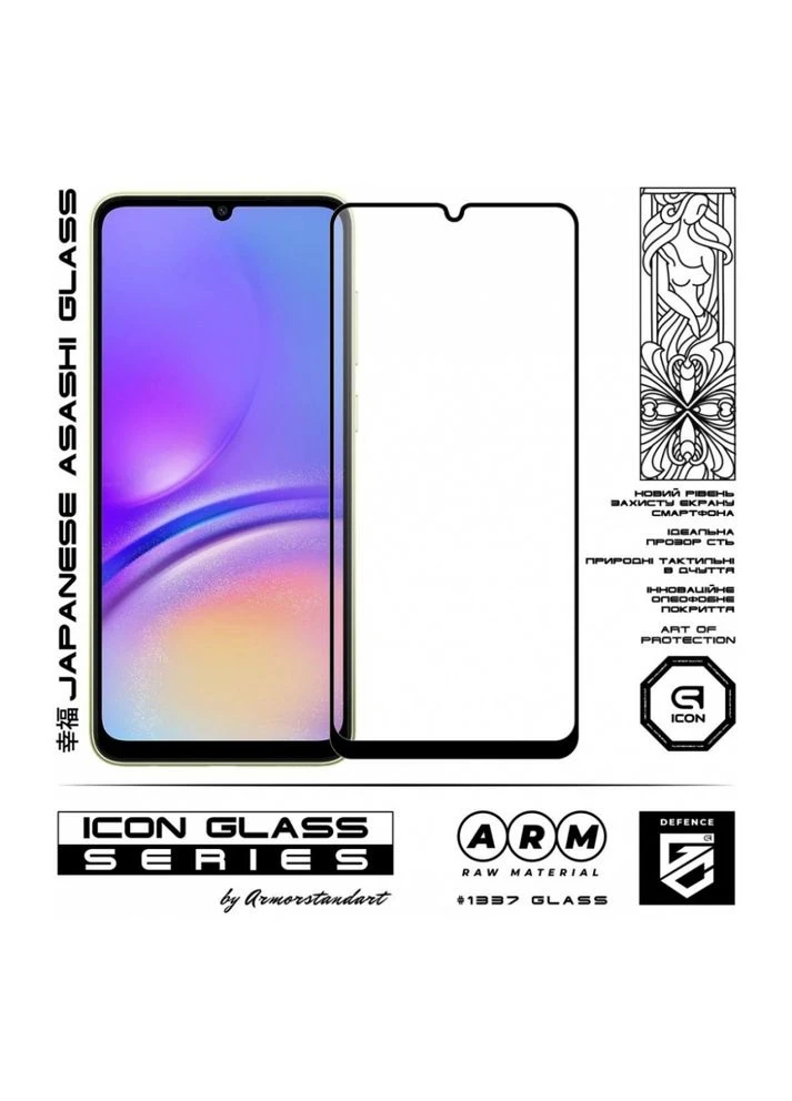 Защитное стекло Icon Samsung A05 / A05s Black (m16023) ArmorStandart Icon Samsung A05 (A055) / A05s (A057) Black (375805795)