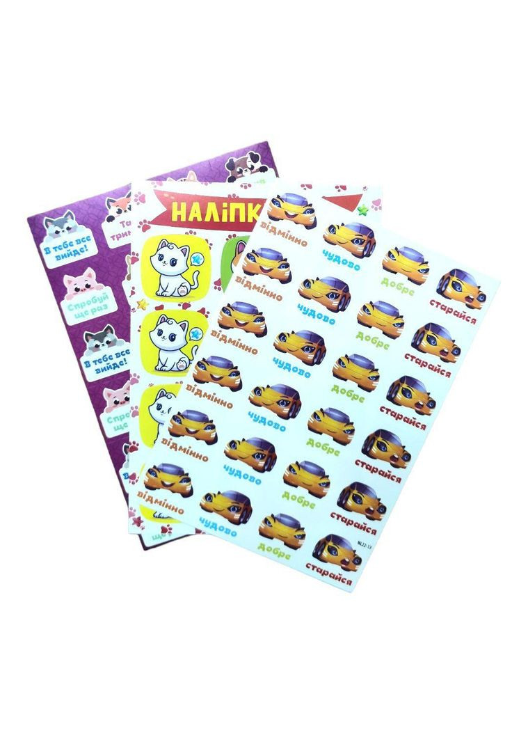 Наклейки для оцінок А6 (мікс видів) (NL-22) Експрес Удачі (362452302)