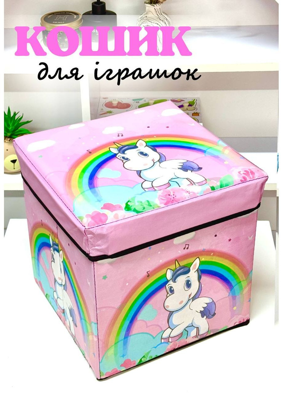 Корзина - пуф для хранения игрушек R89687 Розовый пуф Единорожка Fun Game (355794537)
