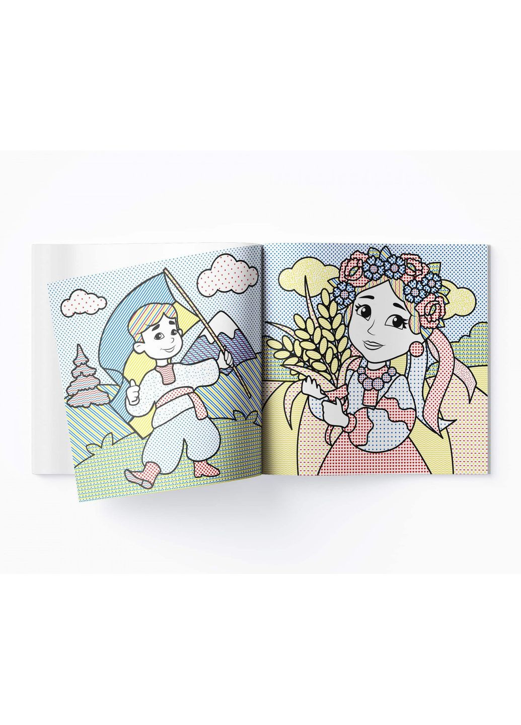 Патріотичні водяні розмальовки із секретом. Найкраща країна – Україна! Кристал Бук F00030301 (360999326)