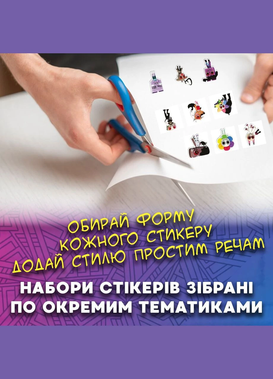 Стікери У Світі Денді Roblox Dandy's World стікерпак наклейки набір наклейок 48 шт Shantou (329189955)