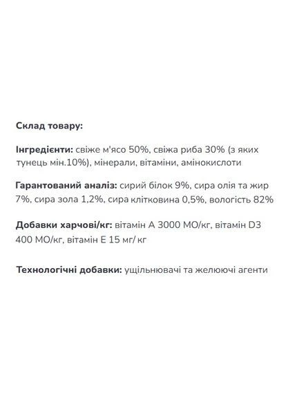 Влажный корм для собак SDE Dog Wet Fresh тунец 0.15 кг (000025899) Monge (387633947)