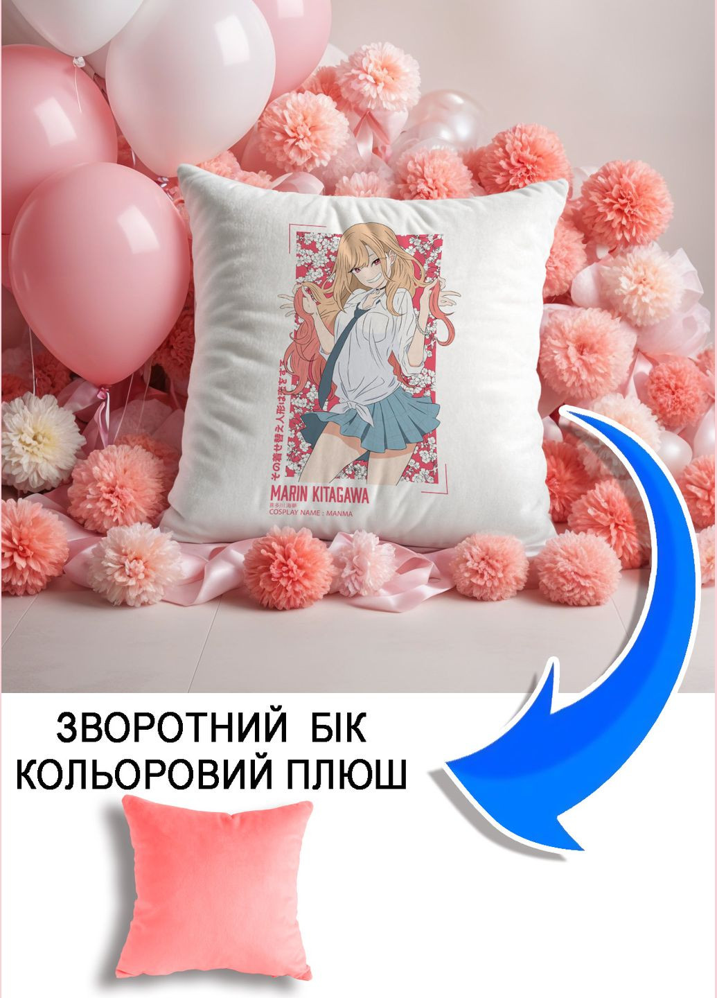 Подушка плюшева Мерч Крафт Дизайн з принтом аніме marin kitagava 03 рожевий плюш квадратна 33х33 см No Brand подушка (298250428)