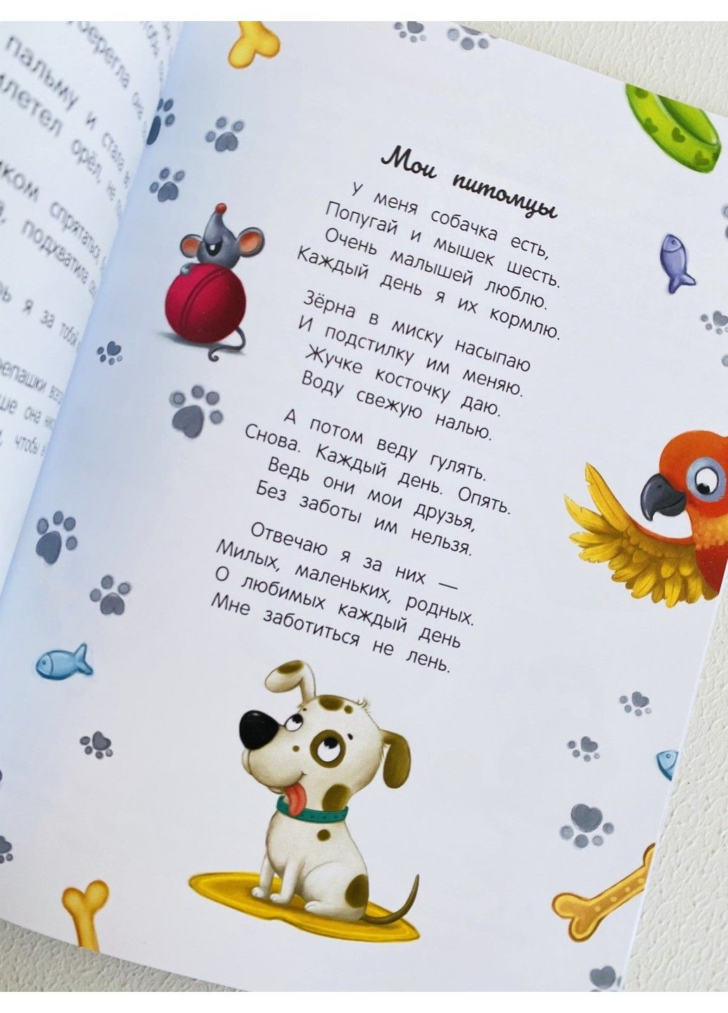 Енциклопедія про любов і дружбу Олена Ульєва 9789669251879 Видавництво "ПЕТ" (297365510)