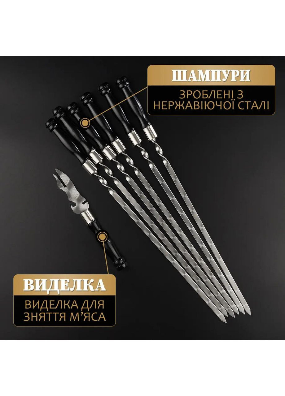 Шашлычный набор, набор шампуров в кожаном чехле G19 No Brand (365654984)