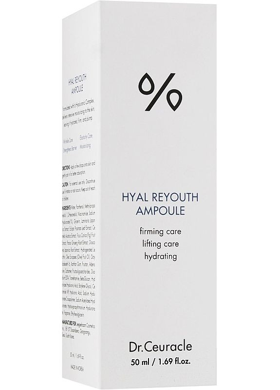 Увлажняющая ампульная сыворотка для лица – Dr. Ceuracle Hyal Reyouth Ampoule 50ml (2-913415) Dr.Ceuracle (369789856)
