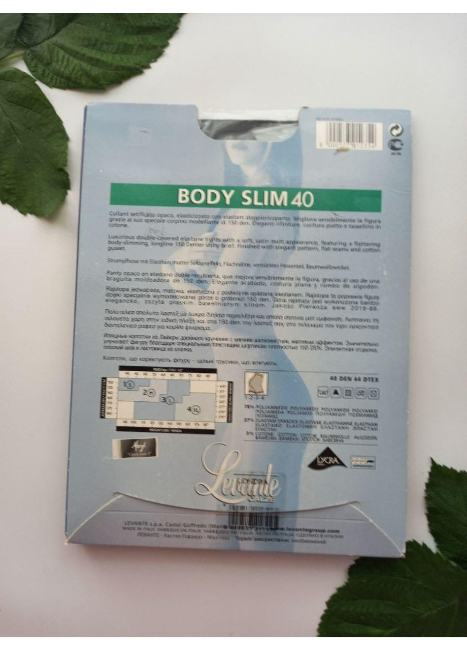 Корректирующие колготы с шортами body slim 40 натурэль Levante (324833452)