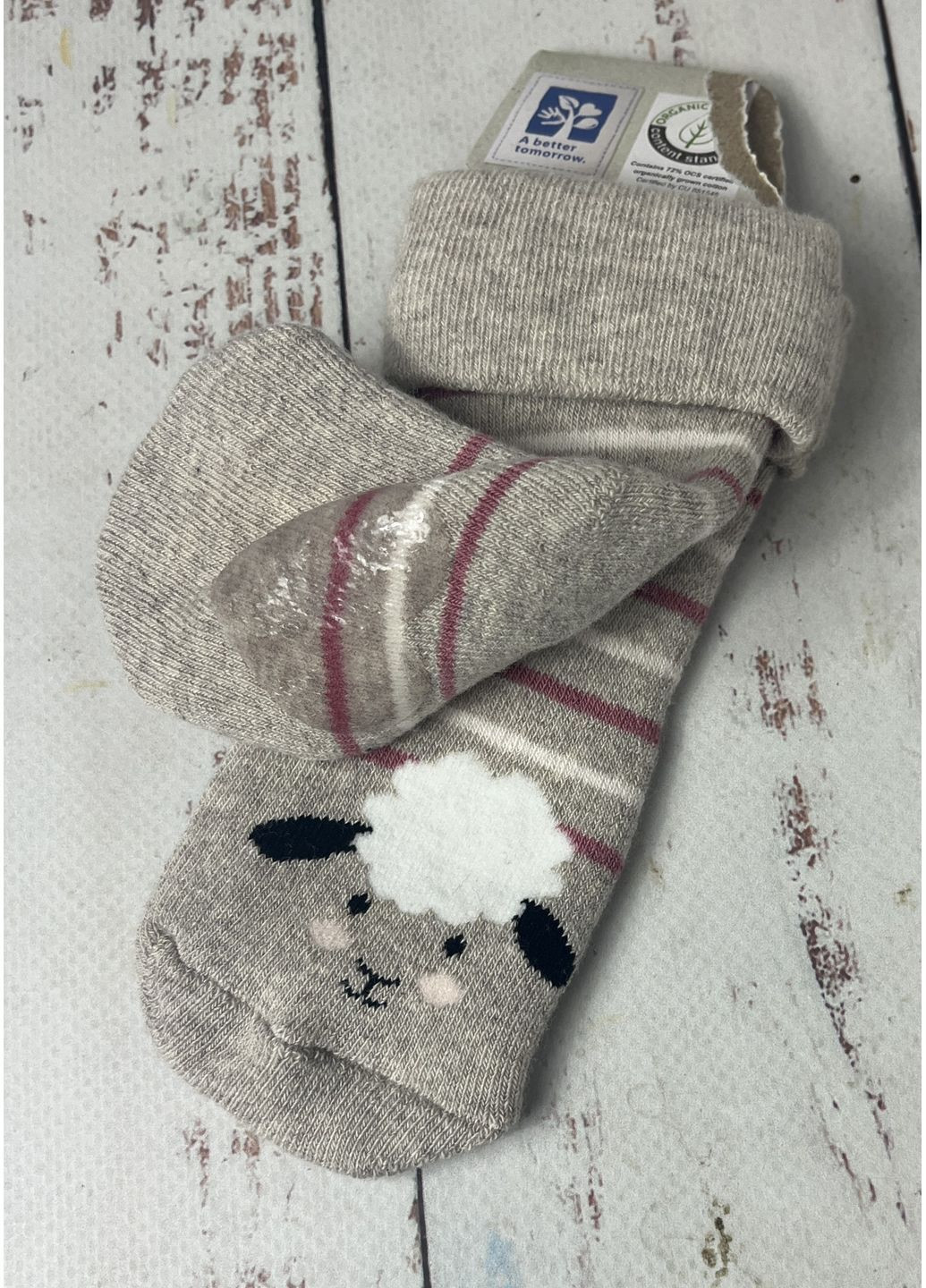 Носки детские махровые Бежевый (64/100) Lupilu (366265744)