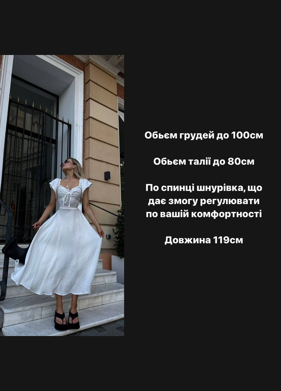 Білий жіноча бавовняна сукня колір білий р.42/46 450383 New Trend