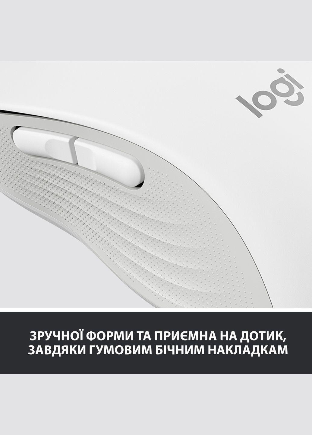 Мишка (910-006238) Logitech signature m650 l wireless off-white (268142218)