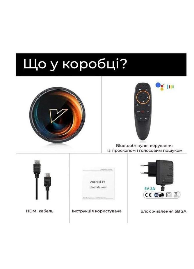 TV приставка W2 4/64 Vontar (336951306)