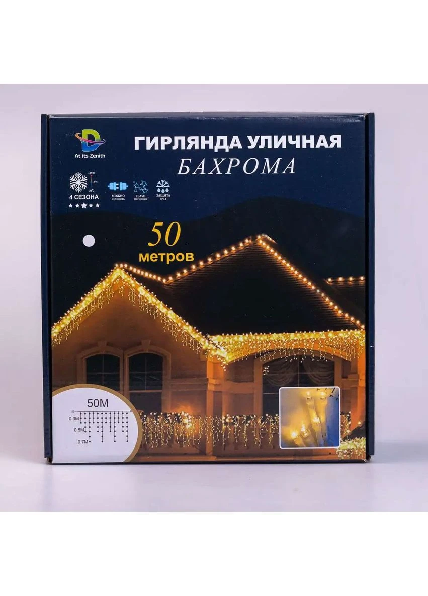 Гірлянда Бахрома вулична 810 LED 50 метрів, жовтий GarlandoPro 50MWY No Brand (363978510)