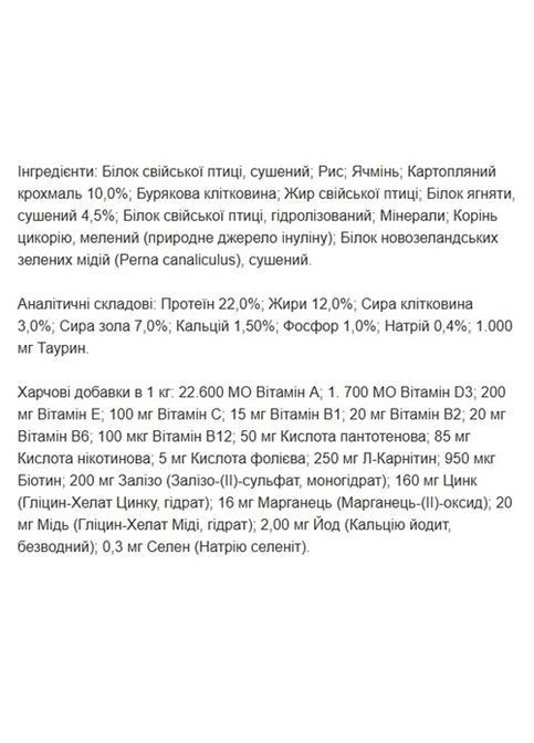 Сухой корм для собак Optiness 900 г Josera (369929587)