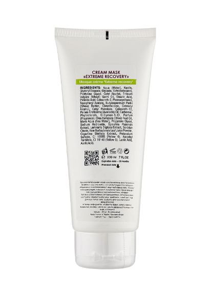 Biotonale Кремовая питательная маска для лица Cream Mask Extreme Recovery — Крем, Франция (354822184)